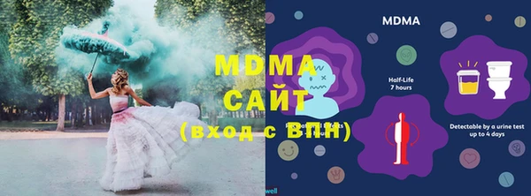 мефедрон мука Богородицк